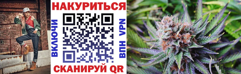 Купить наркотики Шенкурск Cocaine APVP Амфетамин ГАШИШ Конопля