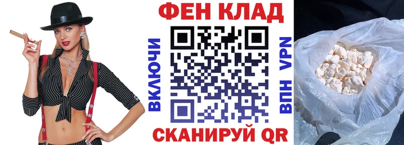 АМФ 98% ссылка на мегу зеркало Шенкурск