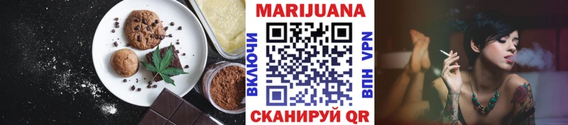 Cannafood конопля  KRAKEN онион  Шенкурск 