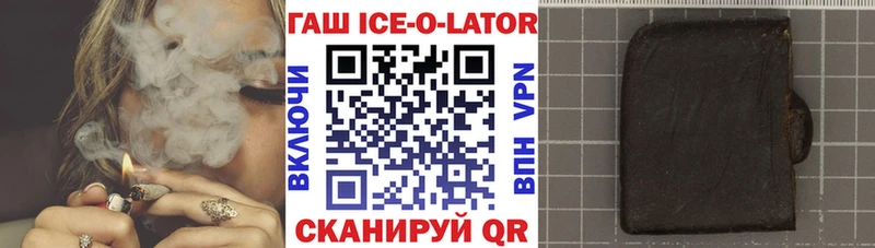 ГАШ Premium Шенкурск