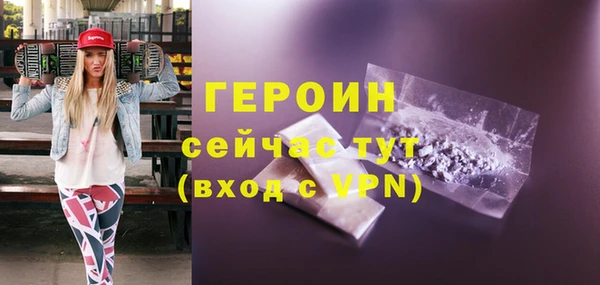 spice Абаза