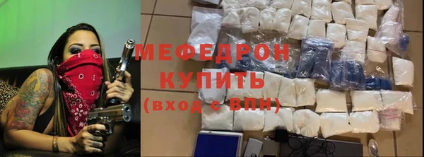 мяу мяу мука Абинск