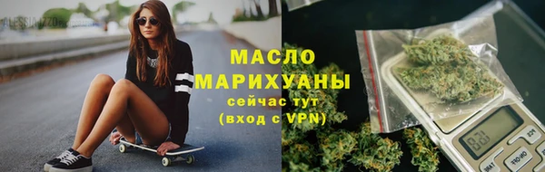 spice Абаза