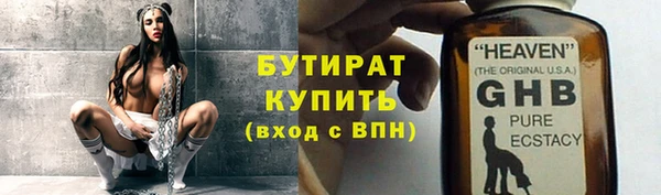 spice Абаза