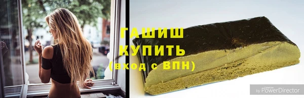 герыч Абдулино
