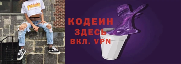 мяу мяу мука Абинск