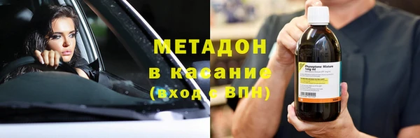 spice Абаза
