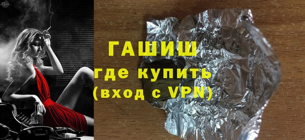 spice Абаза