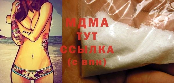 мяу мяу мука Абинск