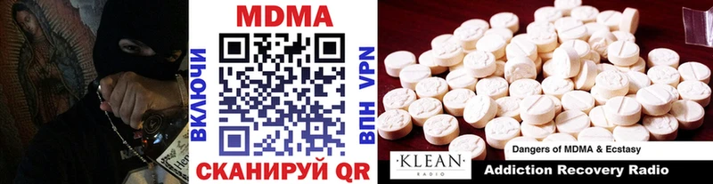 MDMA Molly  дарнет шоп  Шенкурск 