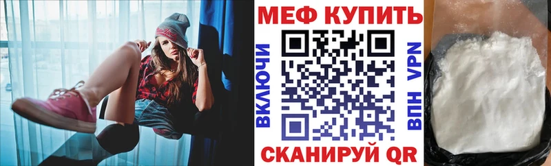 Мефедрон 4 MMC  Шенкурск 