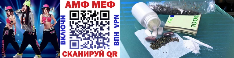 Метамфетамин винт  Шенкурск 