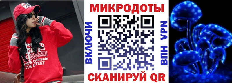 как найти закладки  мега рабочий сайт  Псилоцибиновые грибы MAGIC MUSHROOMS  Шенкурск 