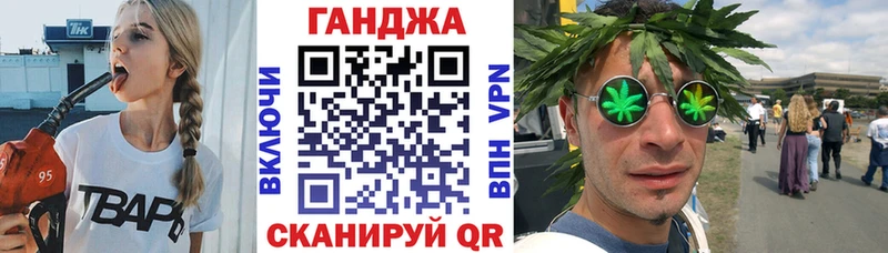 наркота  Шенкурск  МАРИХУАНА VHQ 